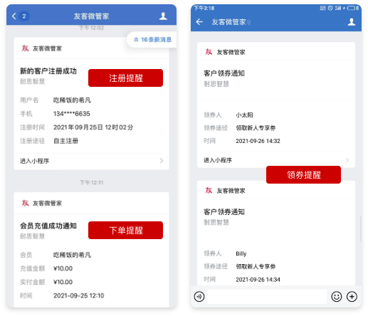 ʵʱ�յ�ҵ����Ϣ����